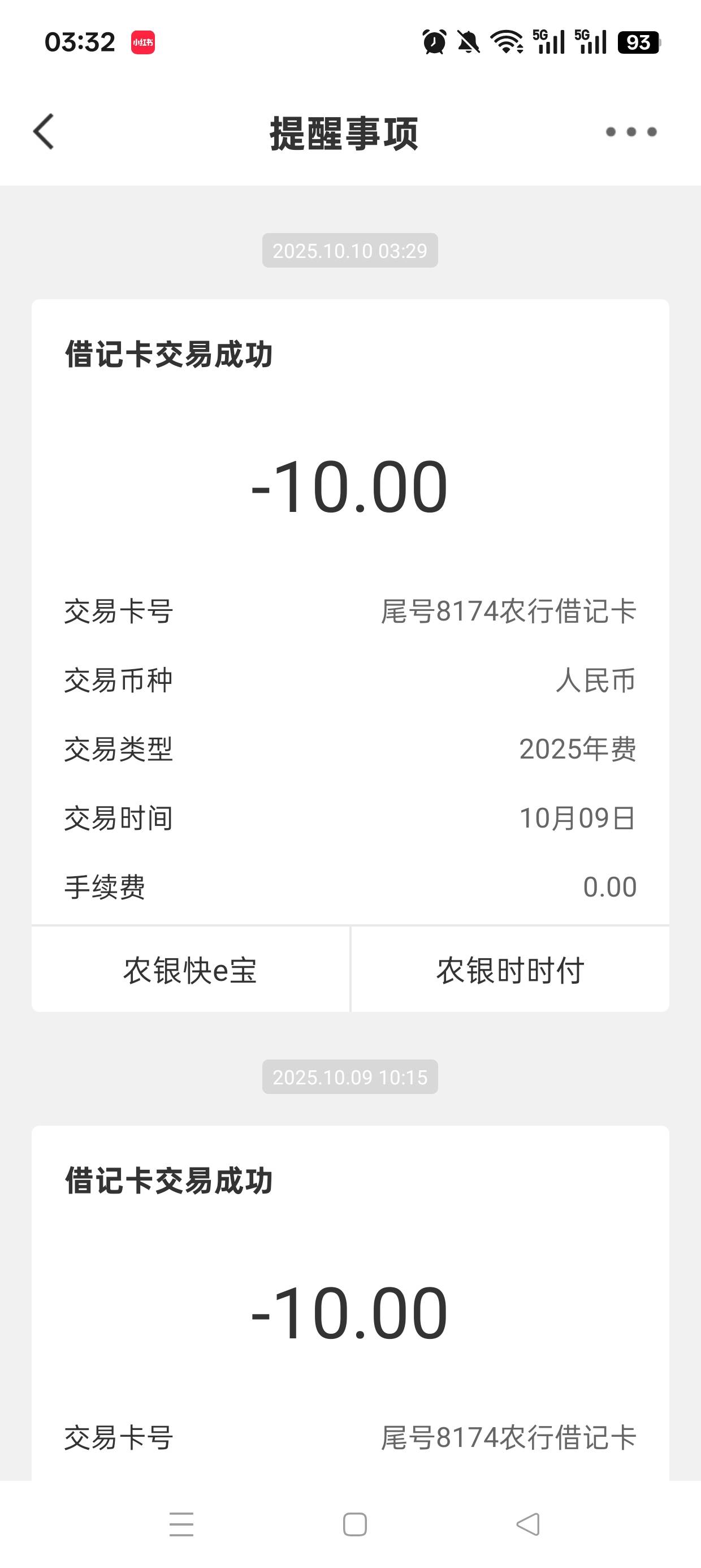 天塌了，老弄反撸

74 / 作者:伤时者逝 / 