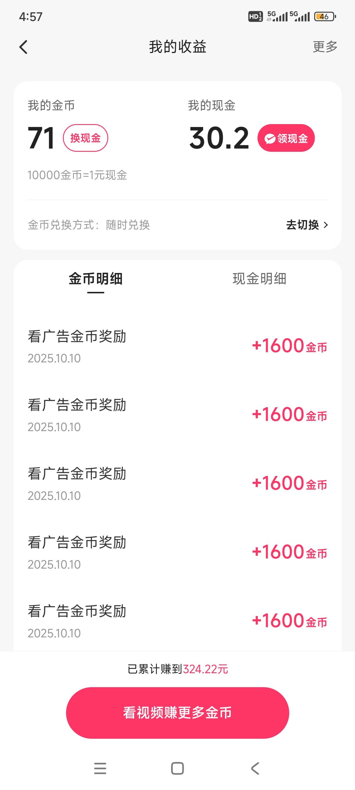 睡觉睡觉，明天起来吃猪脚饭

98 / 作者:不过是大梦一场 / 