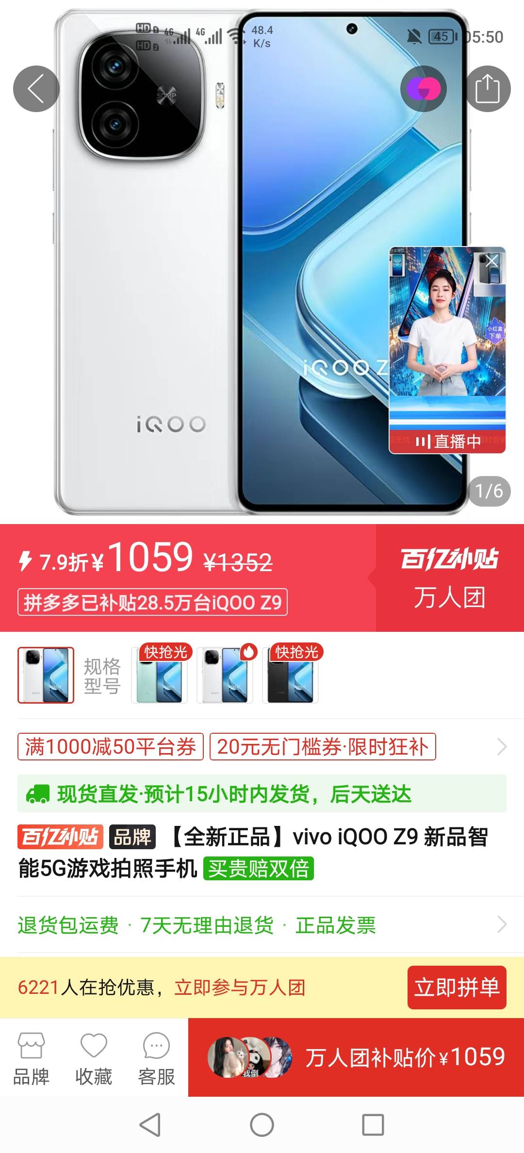 这个手机买来打游戏怎样？卡不卡？我现在用的荣耀6t太卡了，发烫严重


25 / 作者:挂壁老哥饿了mm / 