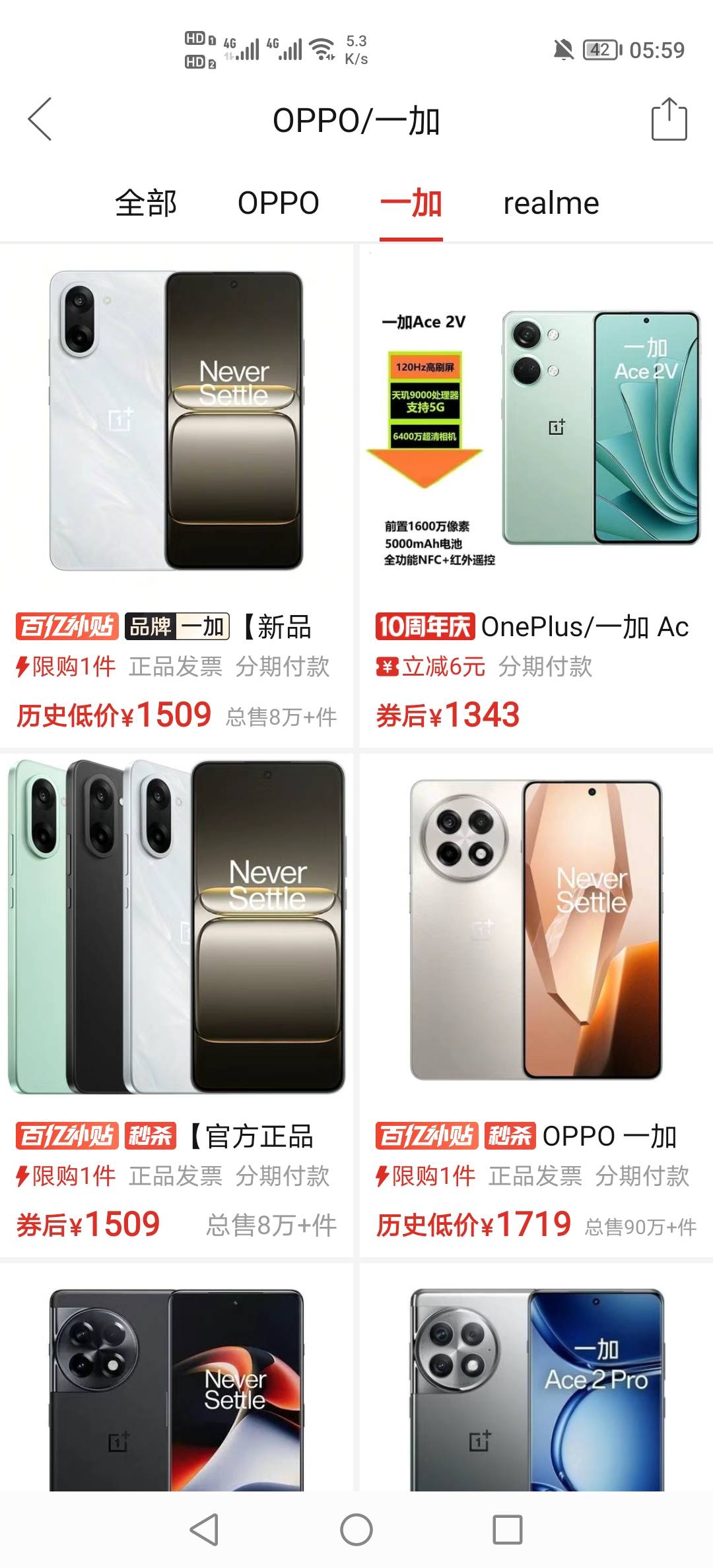 这个手机买来打游戏怎样？卡不卡？我现在用的荣耀6t太卡了，发烫严重


35 / 作者:挂壁老哥饿了mm / 
