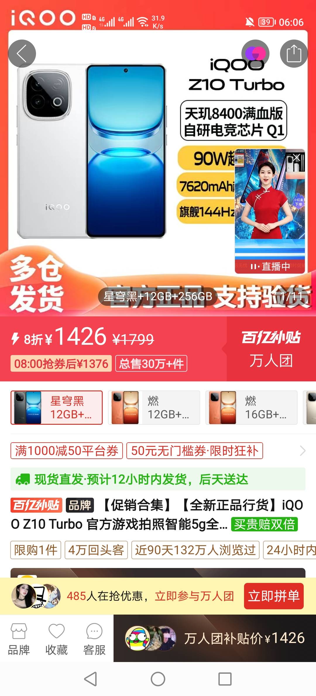 有没有老哥用过这个手机？感觉怎么样？

94 / 作者:挂壁老哥饿了mm / 