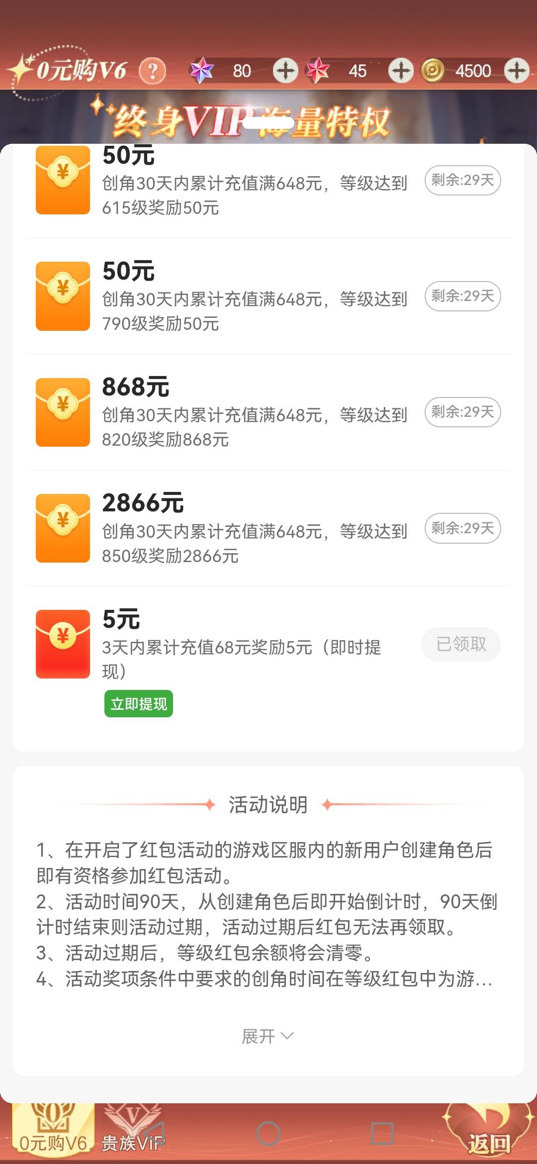 虎牙那个新游戏，提现记录在哪看，昨晚弄的，醒了还是没到

53 / 作者:顺其自然135 / 
