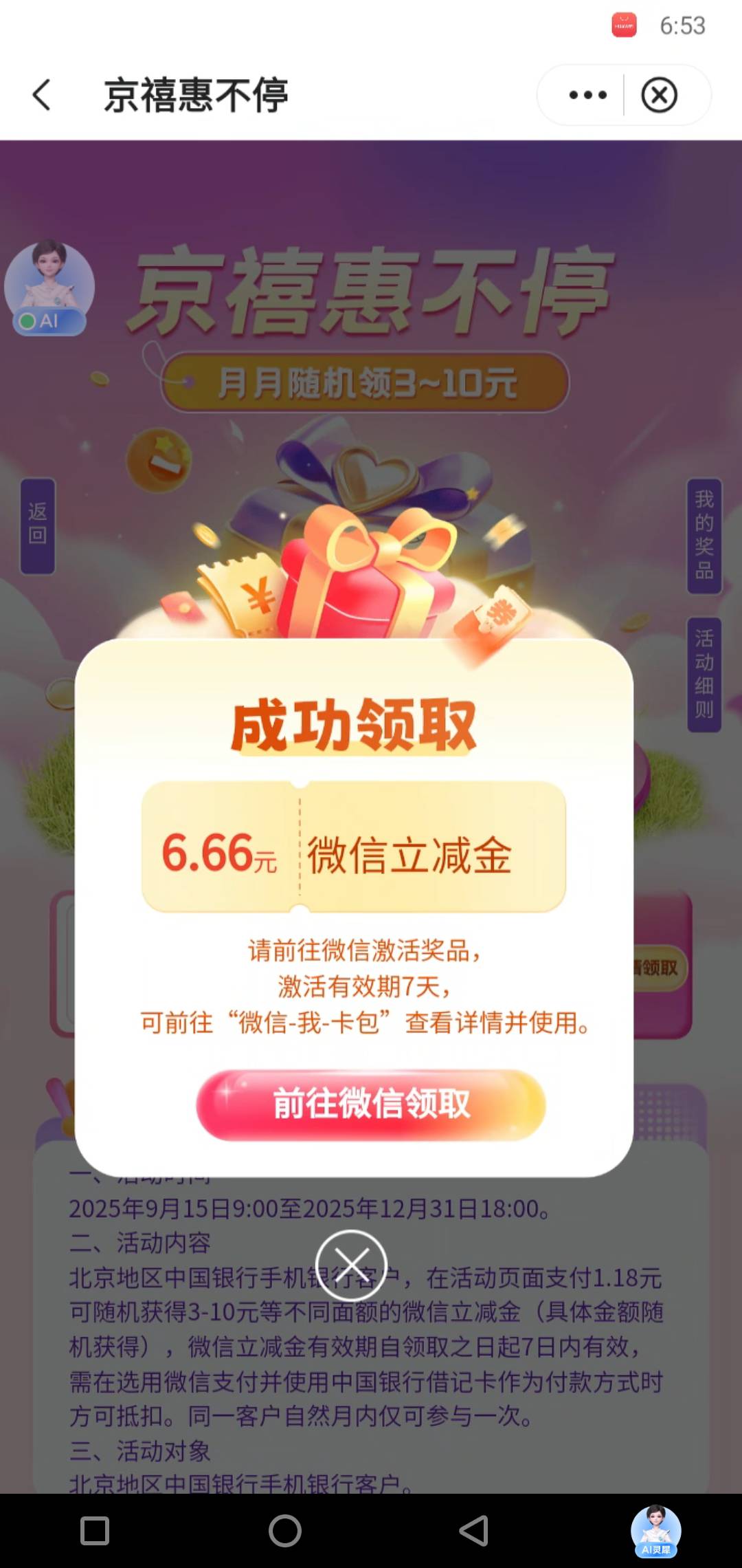 自己的手机打开白屏，得用云机

42 / 作者:轮回困惑 / 
