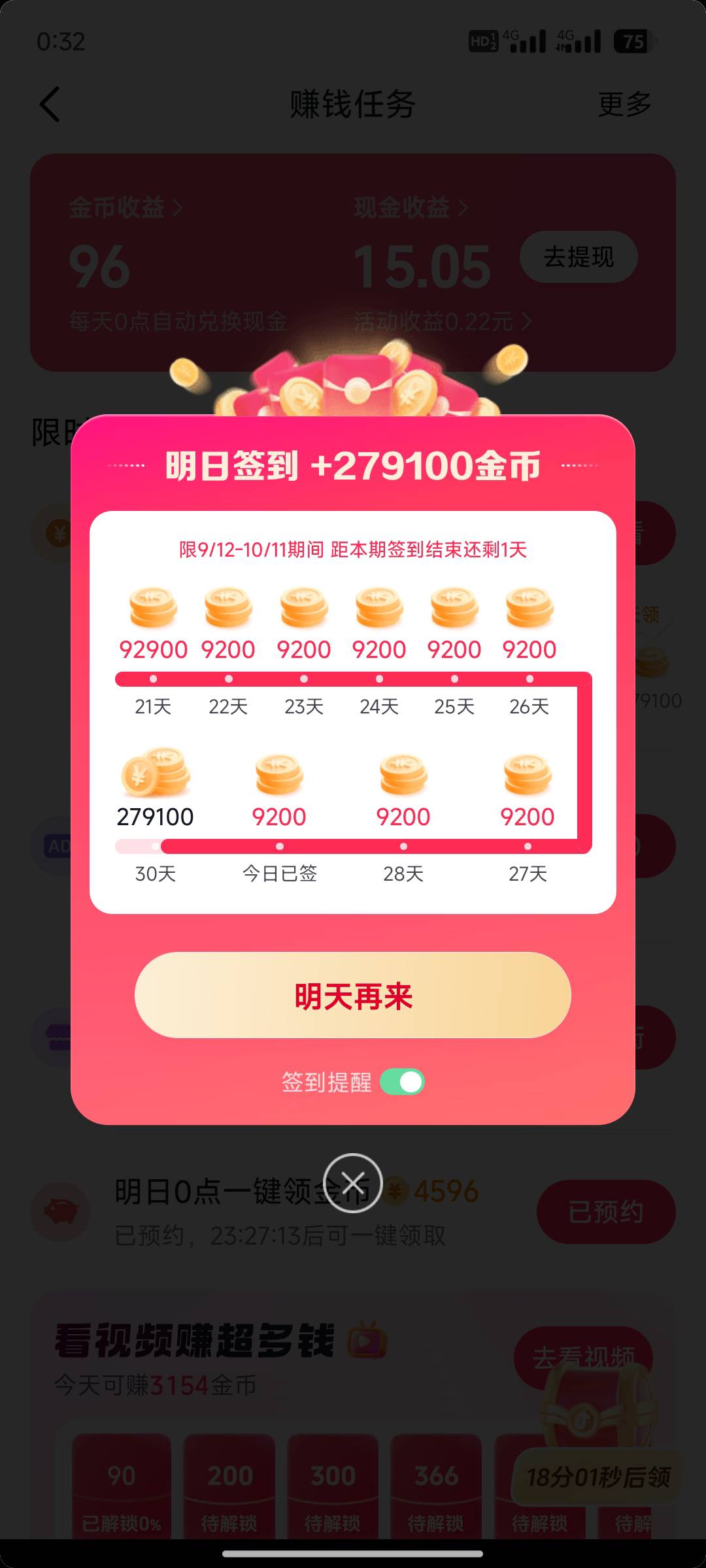 下班累的哇哇叫


10 / 作者:月之光芒 / 