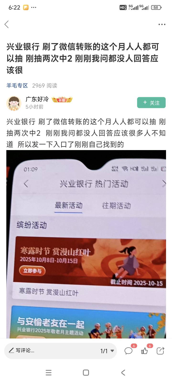 没毛了，开始早上故事会吧

73 / 作者:小小0 / 