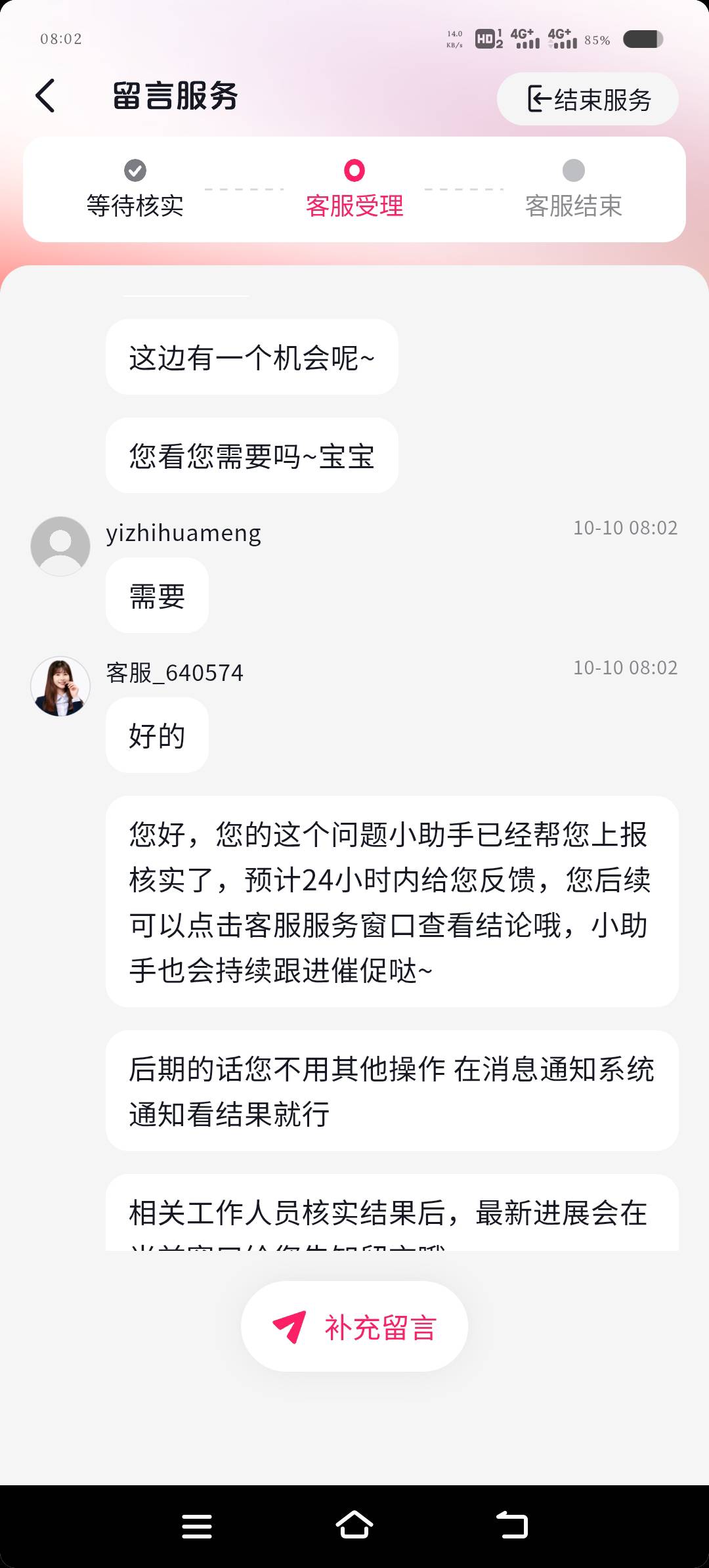 老哥们抖音有机会解开不

99 / 作者:眨眨眼摇摇头 / 