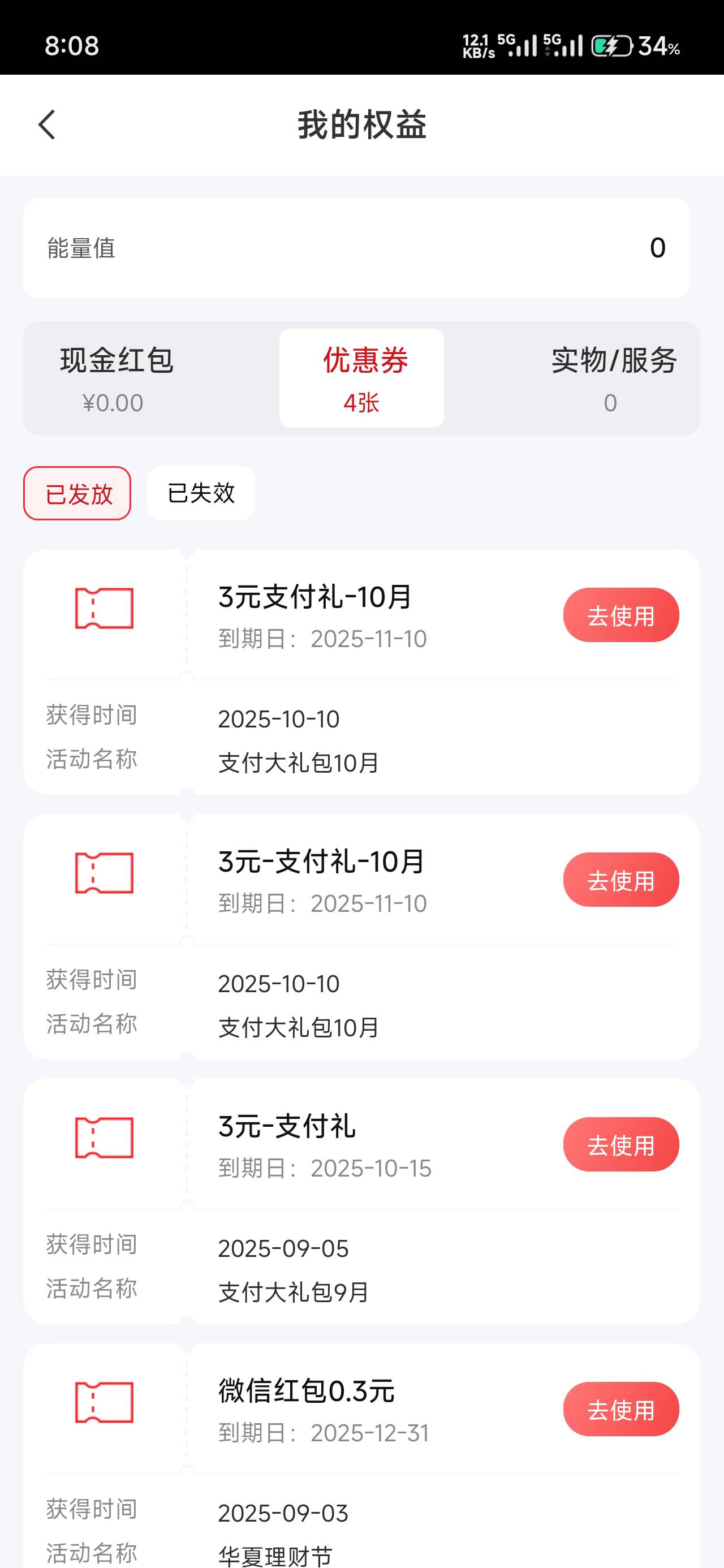 可乐出了

85 / 作者:仲阳未眠 / 