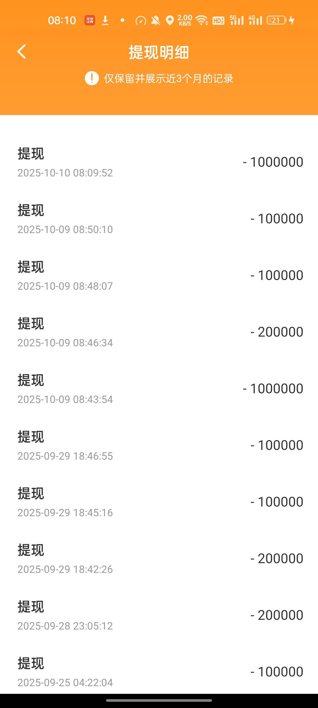 这广子真给啊


43 / 作者:啦啦啦啦啦钱 / 