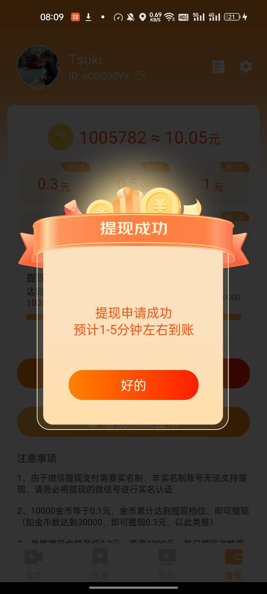 这广子真给啊


16 / 作者:啦啦啦啦啦钱 / 