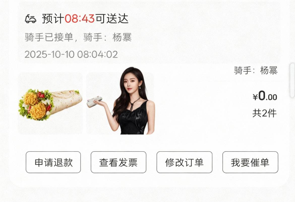 哥哥们，喷射点起来啊，今天送婆娘啊


66 / 作者:尛•牛•氓 / 