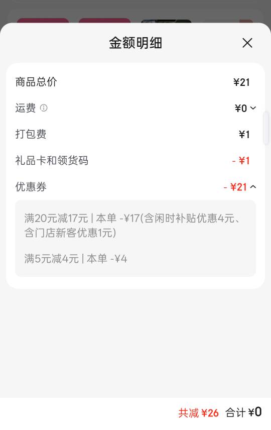 哥哥们，喷射点起来啊，今天送婆娘啊


95 / 作者:尛•牛•氓 / 