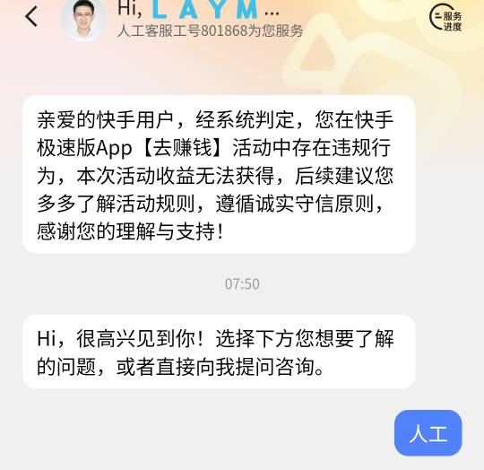 这种是不是提不出来了，老哥们

19 / 作者:真老哥就是厉害 / 