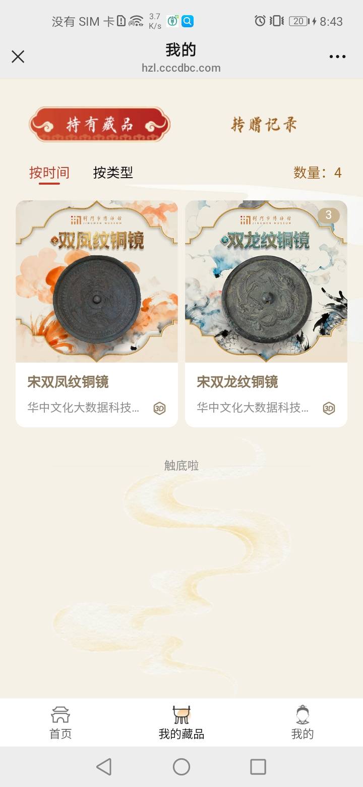 到了到了，开砸

25 / 作者:好割割@ / 