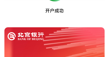 北京银行好硬，弄了两百多了。还活着，这个任务

29 / 作者:月儿等谁呢 / 