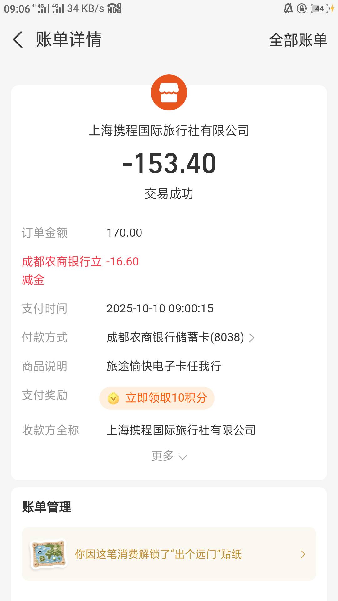 载歌载舞15秒还有

25 / 作者:零撸一个亿 / 