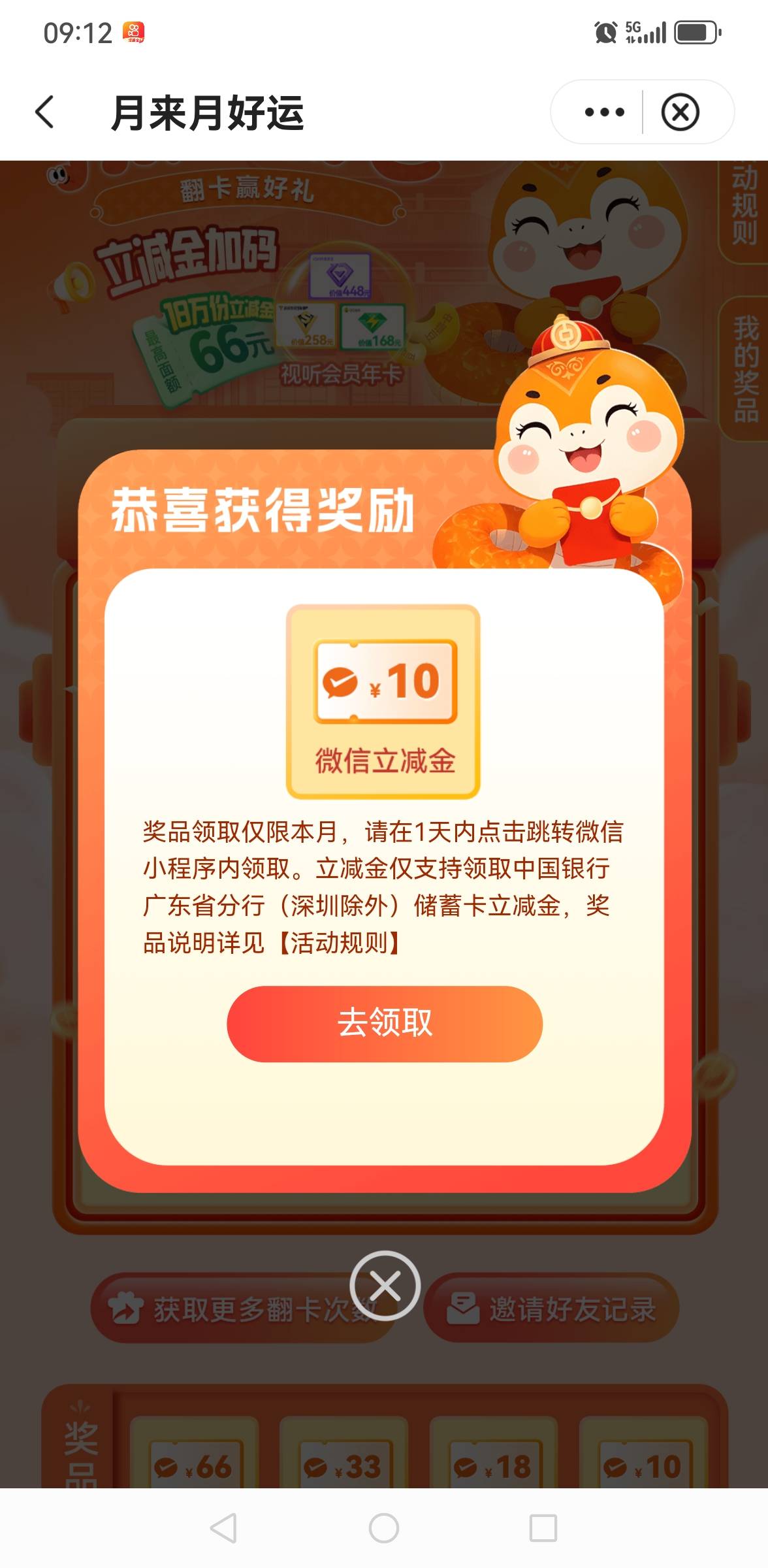 猪脚米线来了

14 / 作者:羊毛小王八 / 