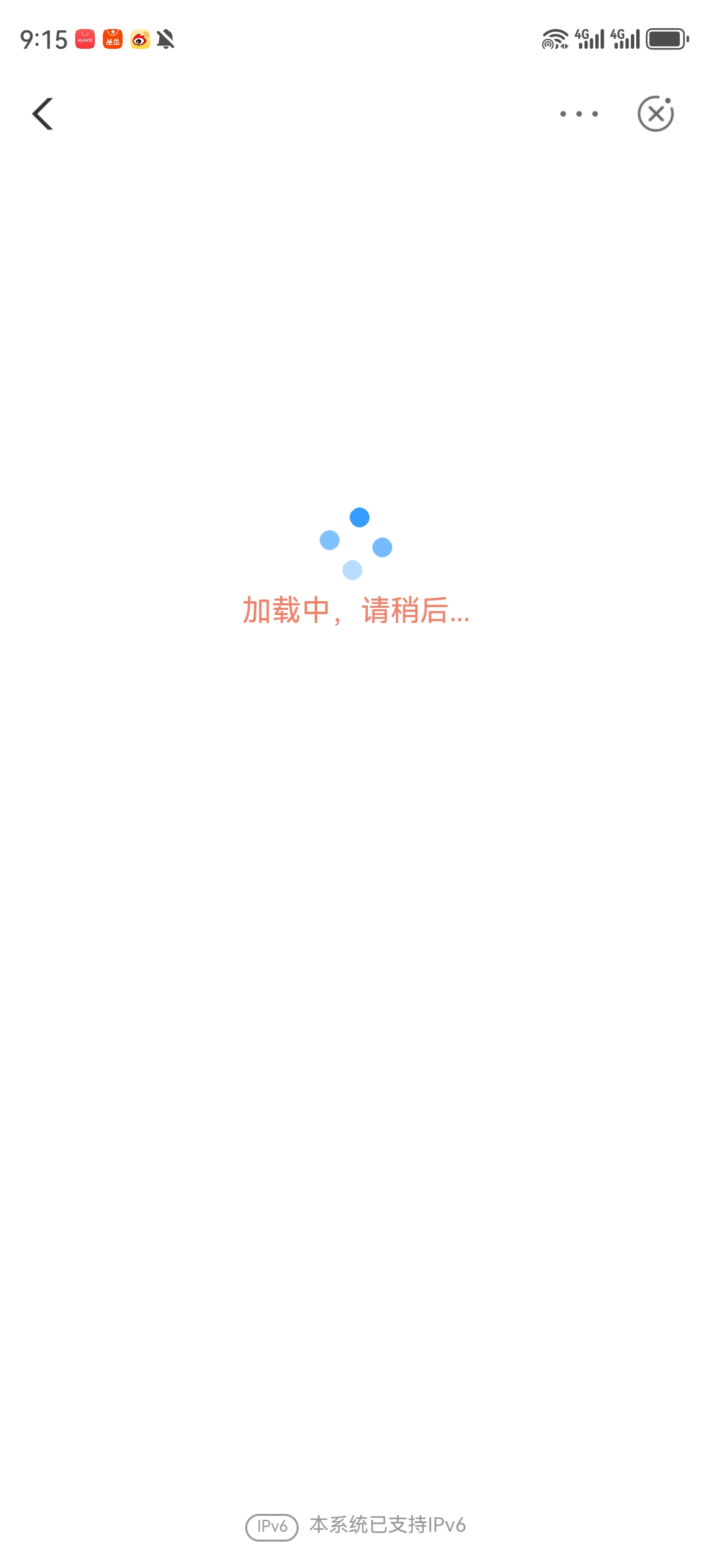 南海一直转圈为啥

69 / 作者:湖南陈小春 / 