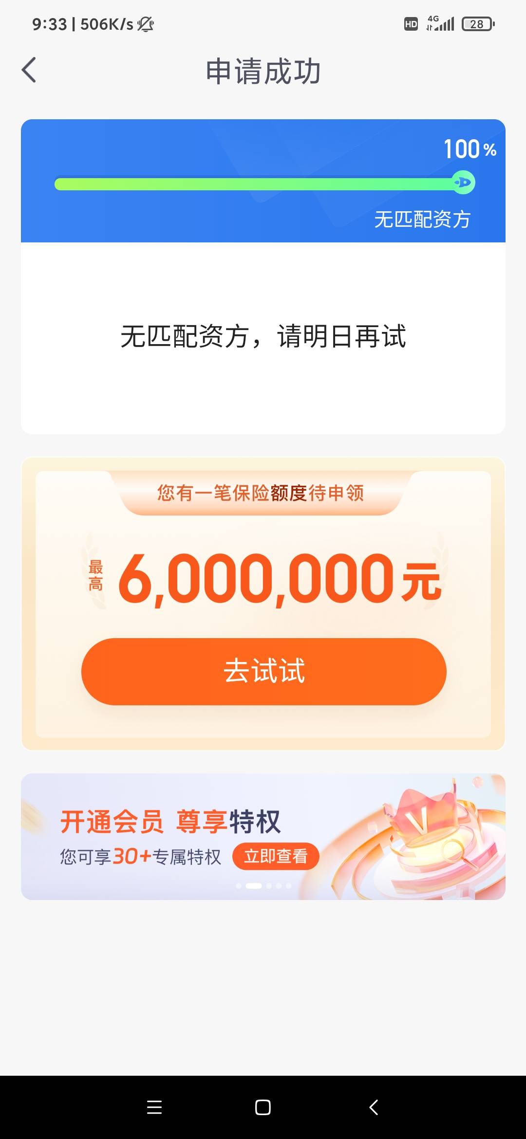 这玩意有人用过吗，看着挺假呀，*小花

12 / 作者:雨落0317 / 