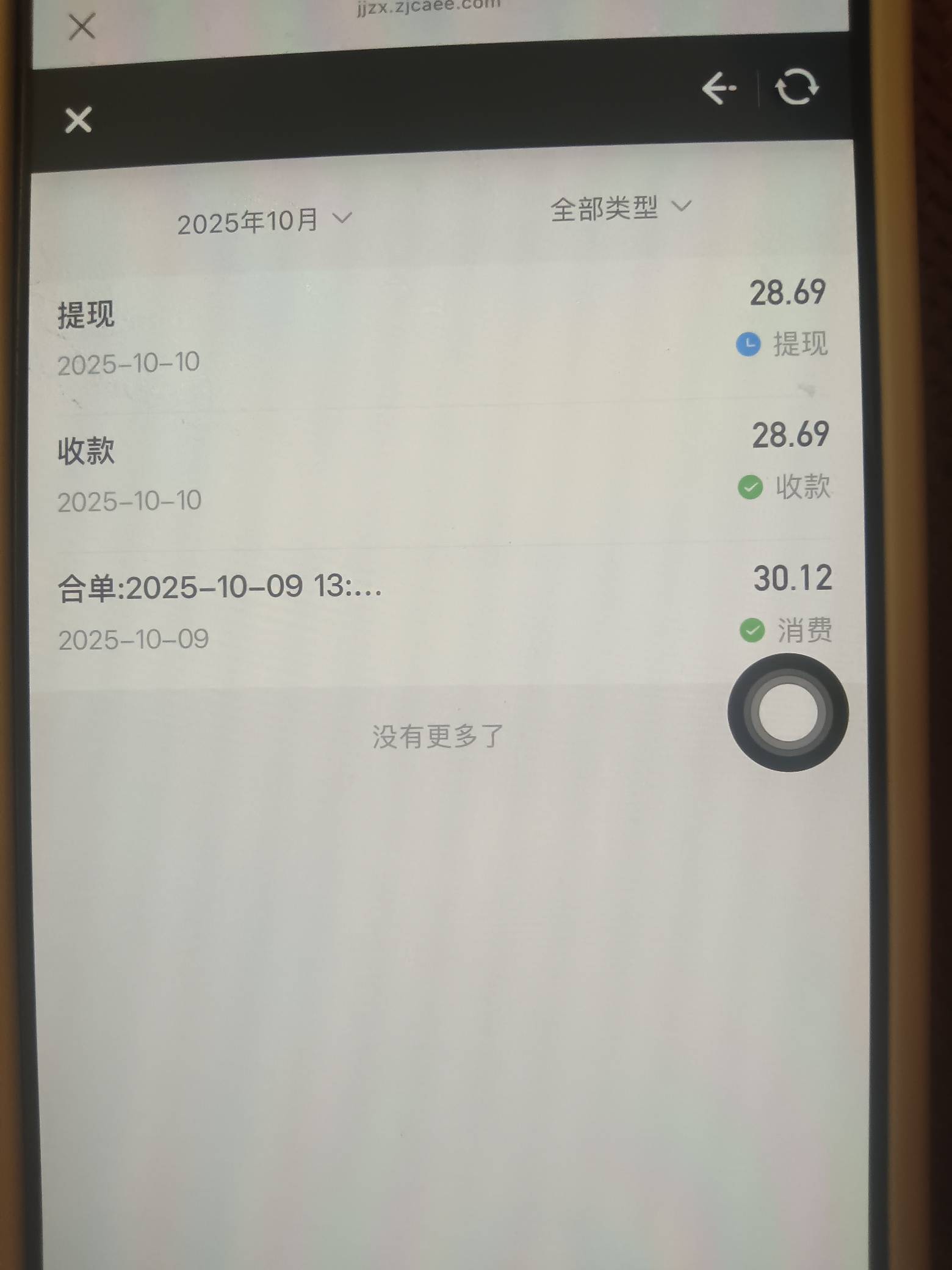 给你们发个毛。搞过的无视。没搞过的酒令世界去鱼出头42-45这样。需要30本金。明天回83 / 作者:卡农大富豪 / 