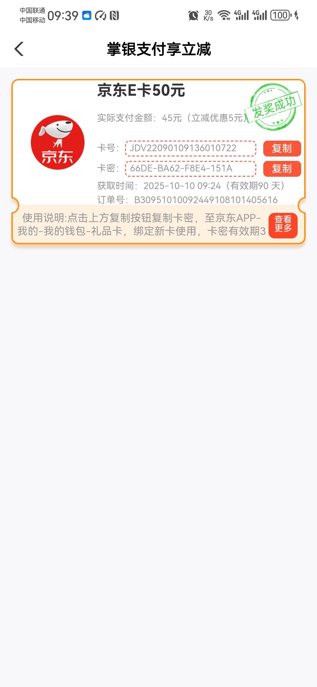 南海结束，要飞走了。




4 / 作者:卡死你的 / 
