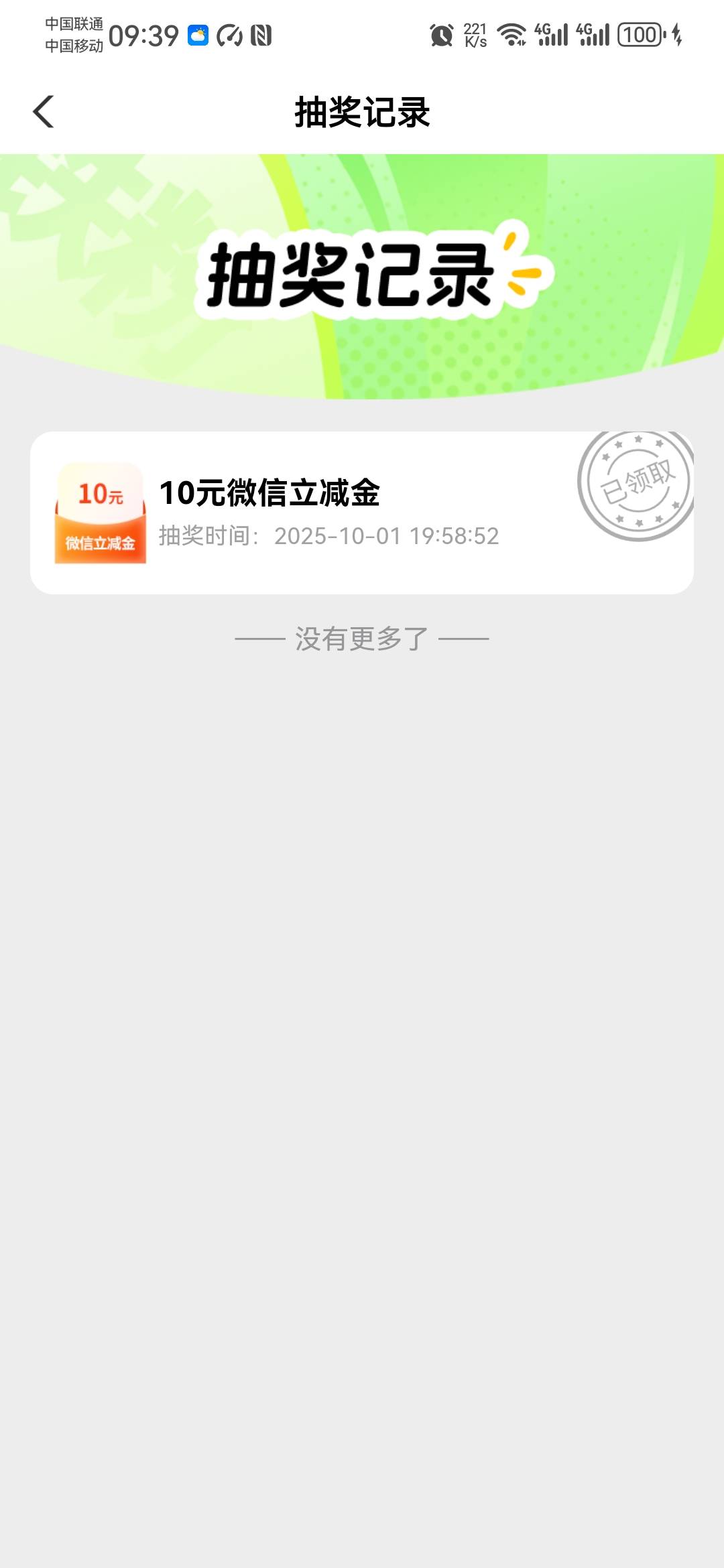 南海结束，要飞走了。




93 / 作者:卡死你的 / 