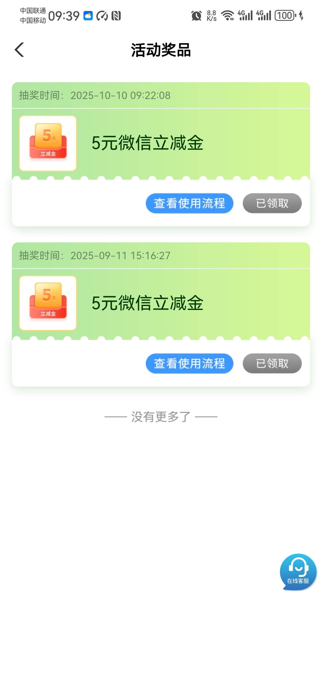 南海结束，要飞走了。




1 / 作者:卡死你的 / 