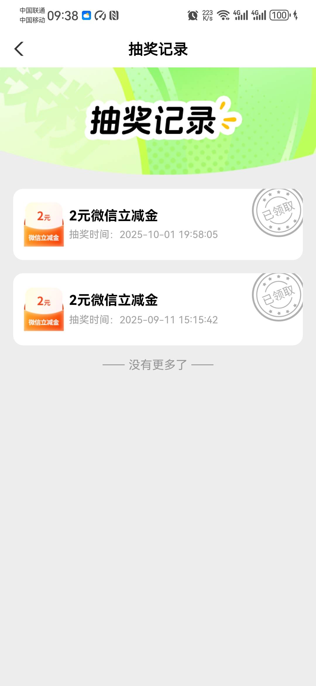 南海结束，要飞走了。




5 / 作者:卡死你的 / 