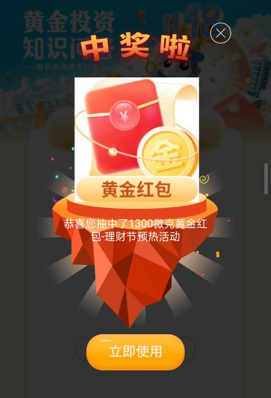 听说南海人人3毛？那我就放心了

6 / 作者:尛•牛•氓 / 