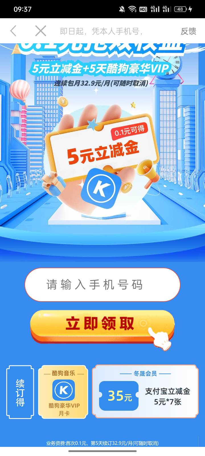刷到这个的广子，0.1买5立减



12 / 作者:福建牛德华 / 