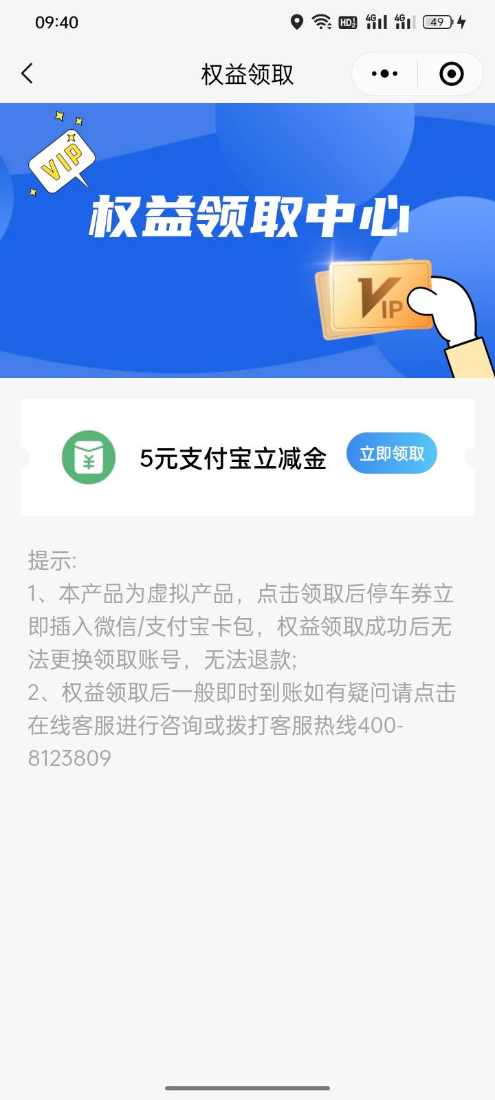 刷到这个的广子，0.1买5立减



6 / 作者:福建牛德华 / 