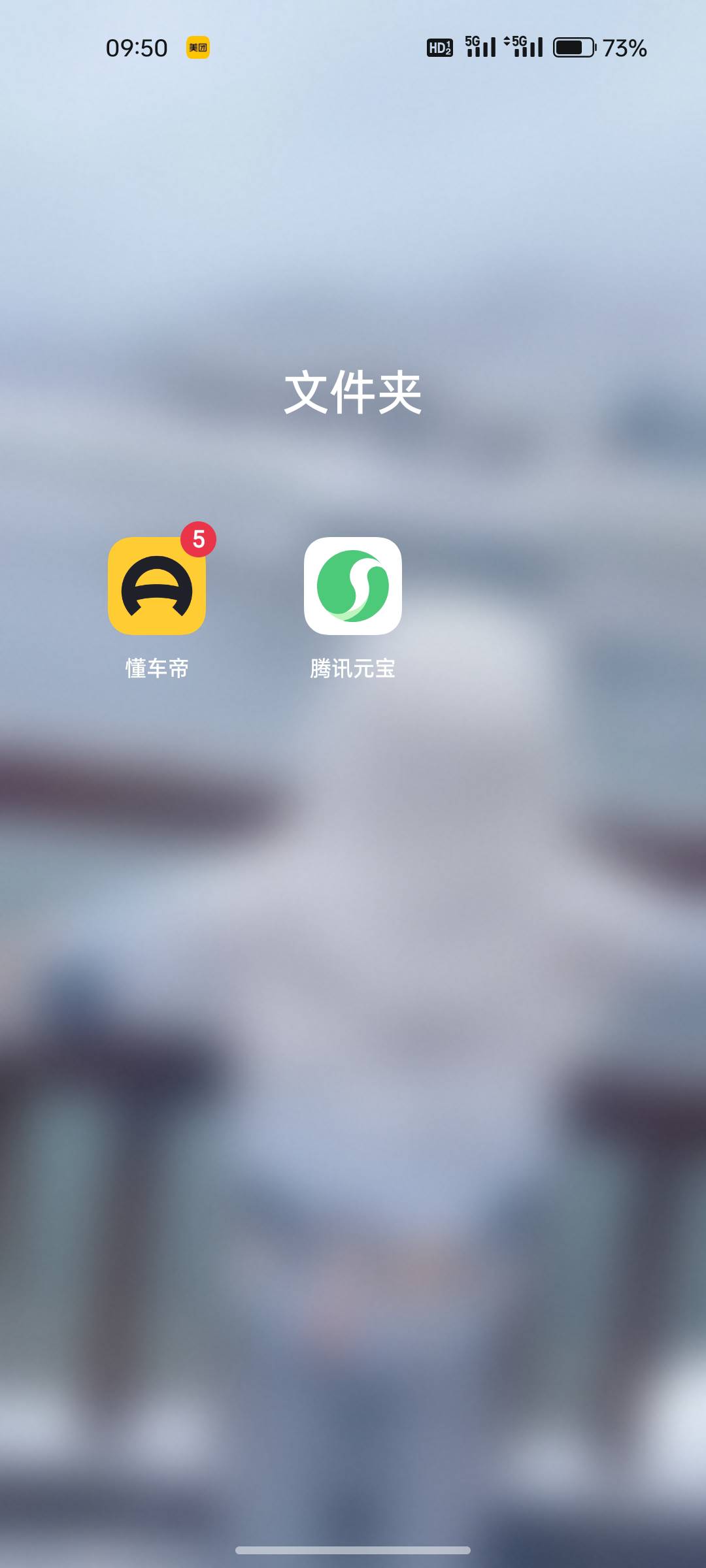 腾讯元宝签到7天，30多天的会员


94 / 作者:田军军 / 