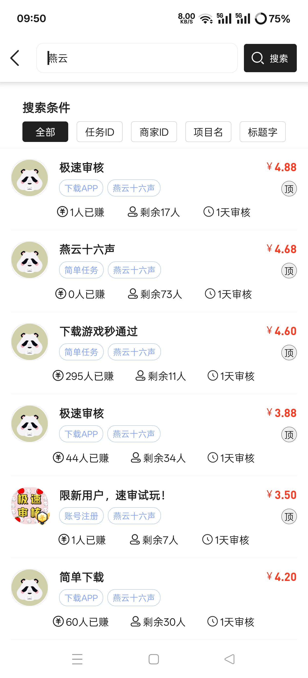 老哥们搞完梦幻可以搞燕云啊

77 / 作者:第一舔狗 / 