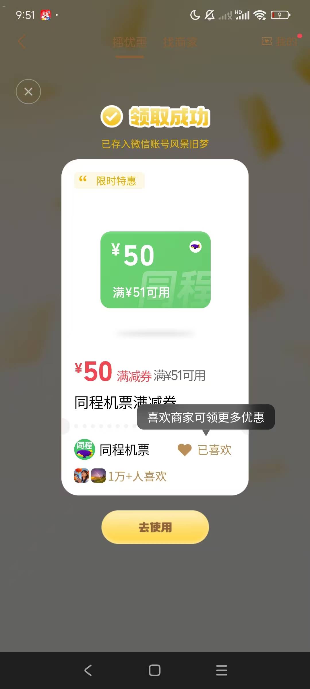 这有用吗

2 / 作者:钢筋工512 / 