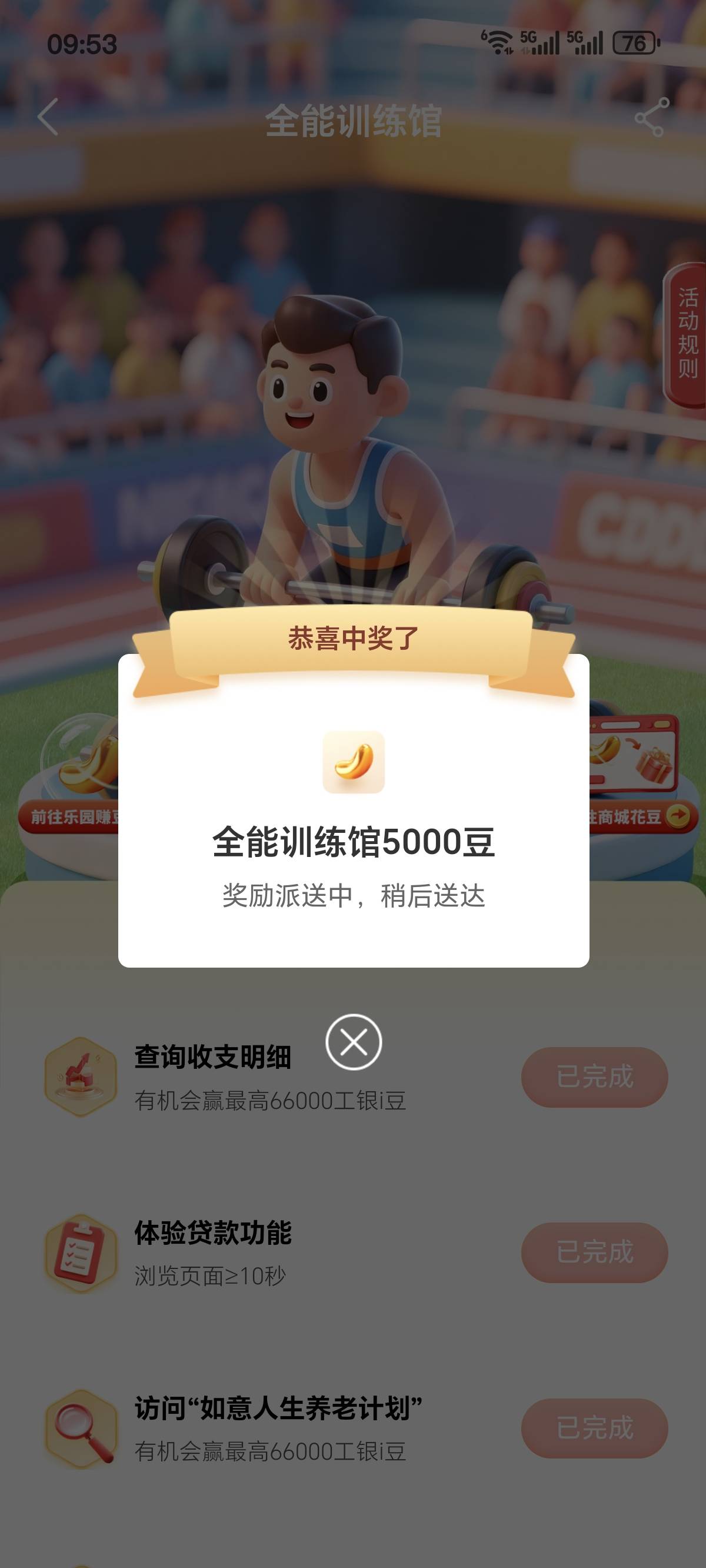 取nm100个号 终于弹评价了

50 / 作者:Desire. / 