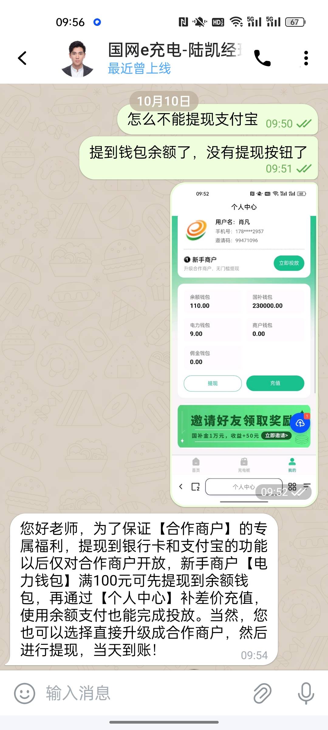 彻底黄了

73 / 作者:小小卡妖呃 / 