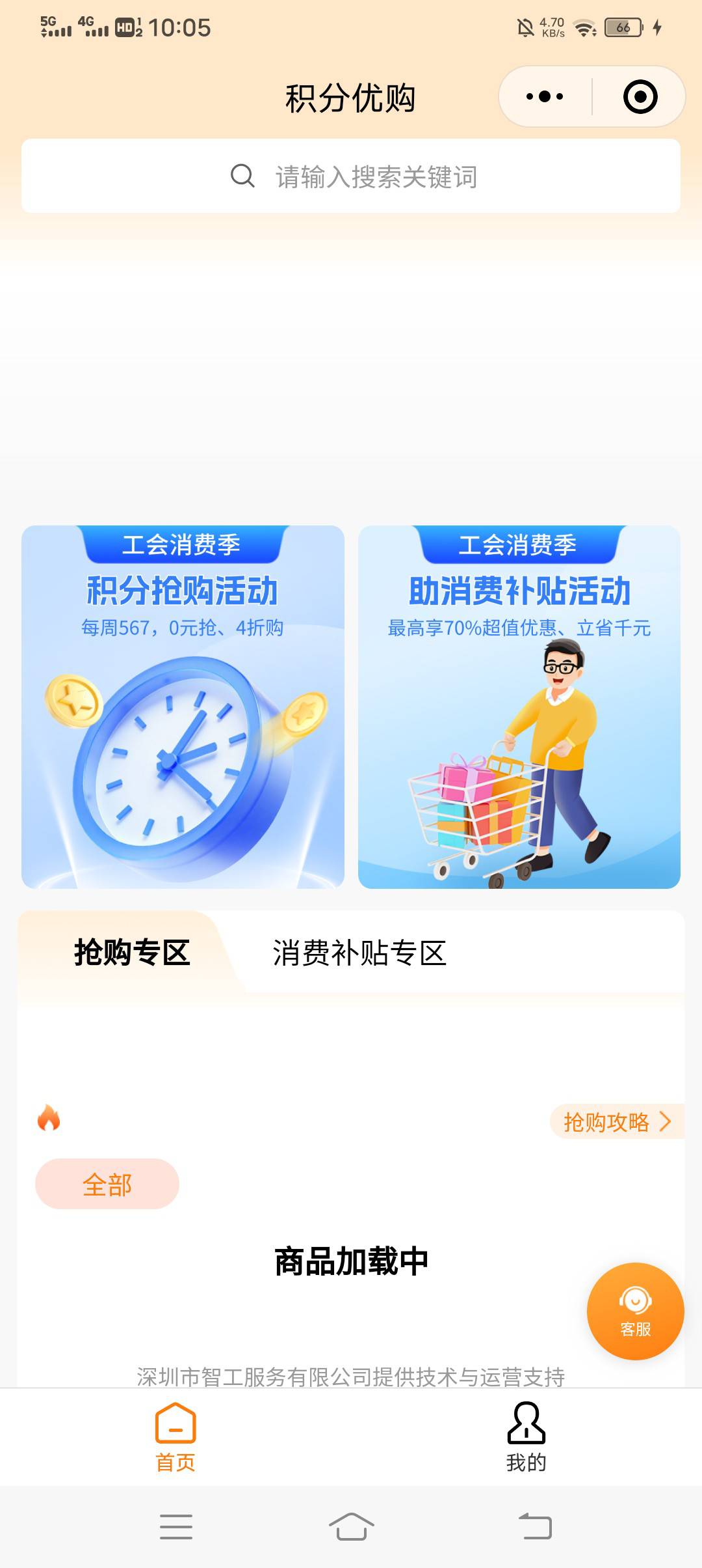 搞个毛

5 / 作者:吃饱了混 / 