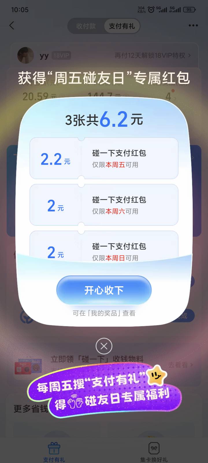 人人6.2

67 / 作者:卡农高富帅 / 