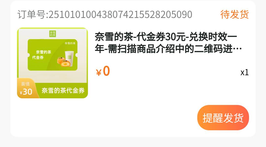 卡到了

82 / 作者:從心所欲 / 