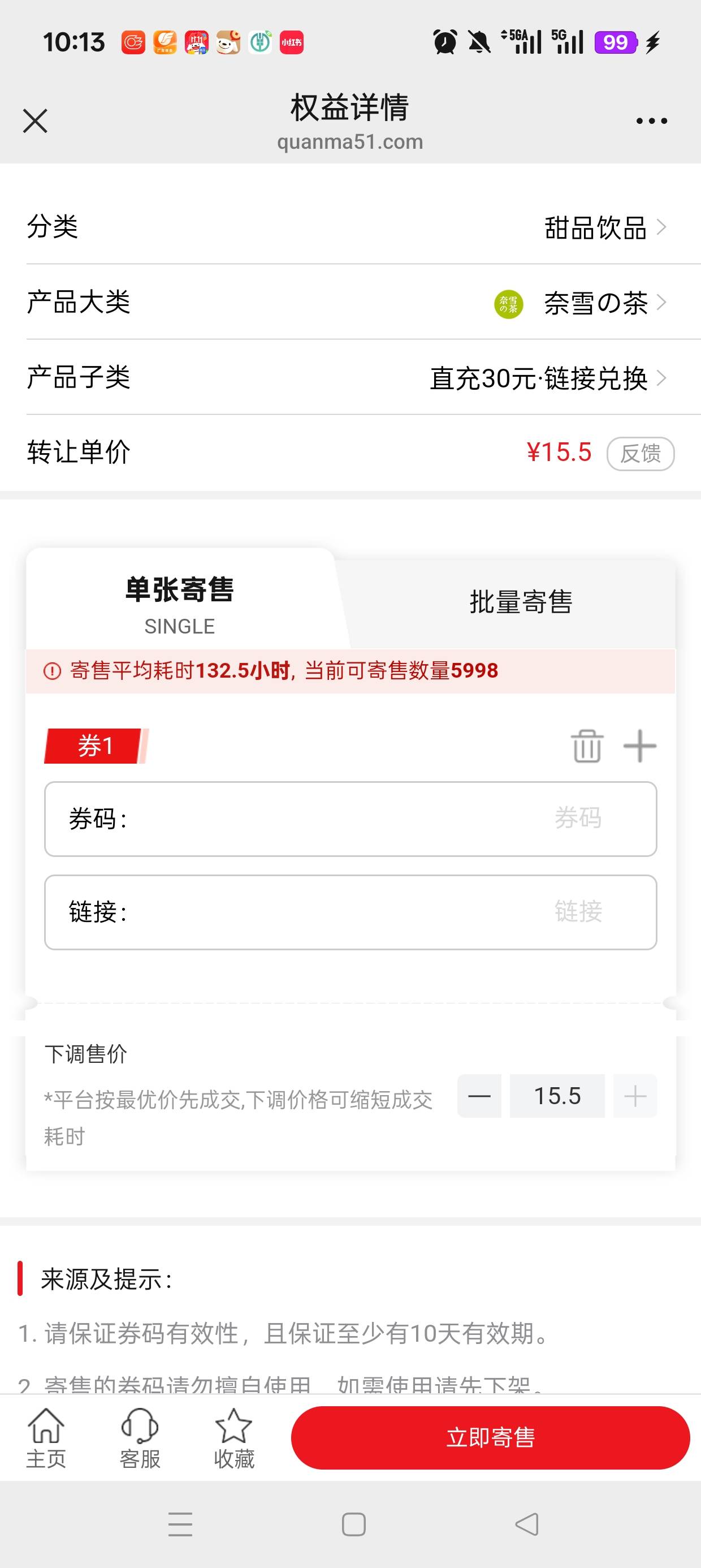 深工的奈雪是挂这个链接吧

8 / 作者:伤时者逝 / 