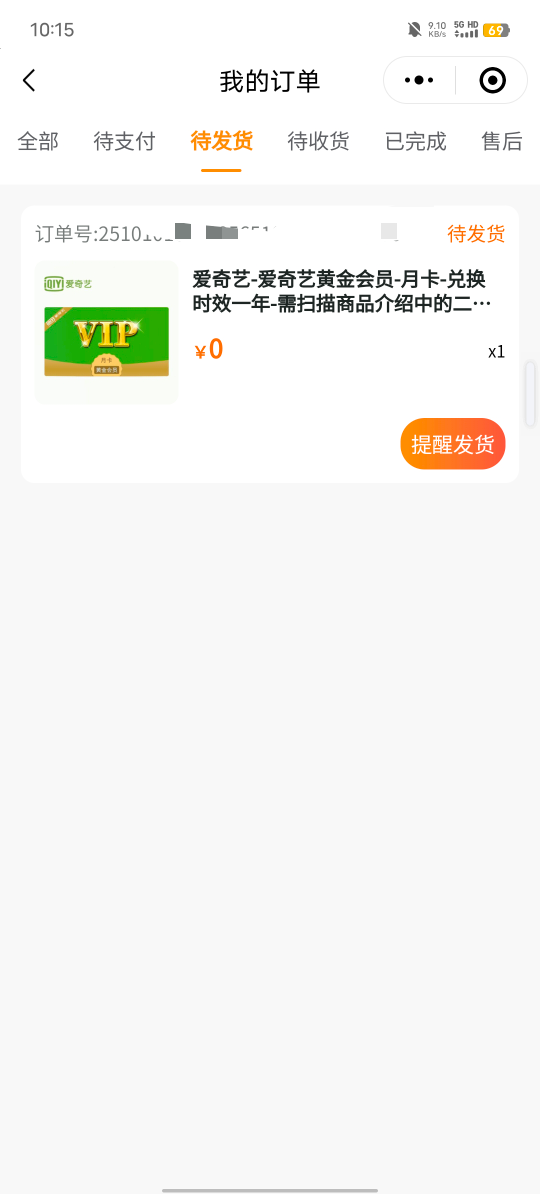 差点睡过头卡的进不去

84 / 作者:b大家积极 / 