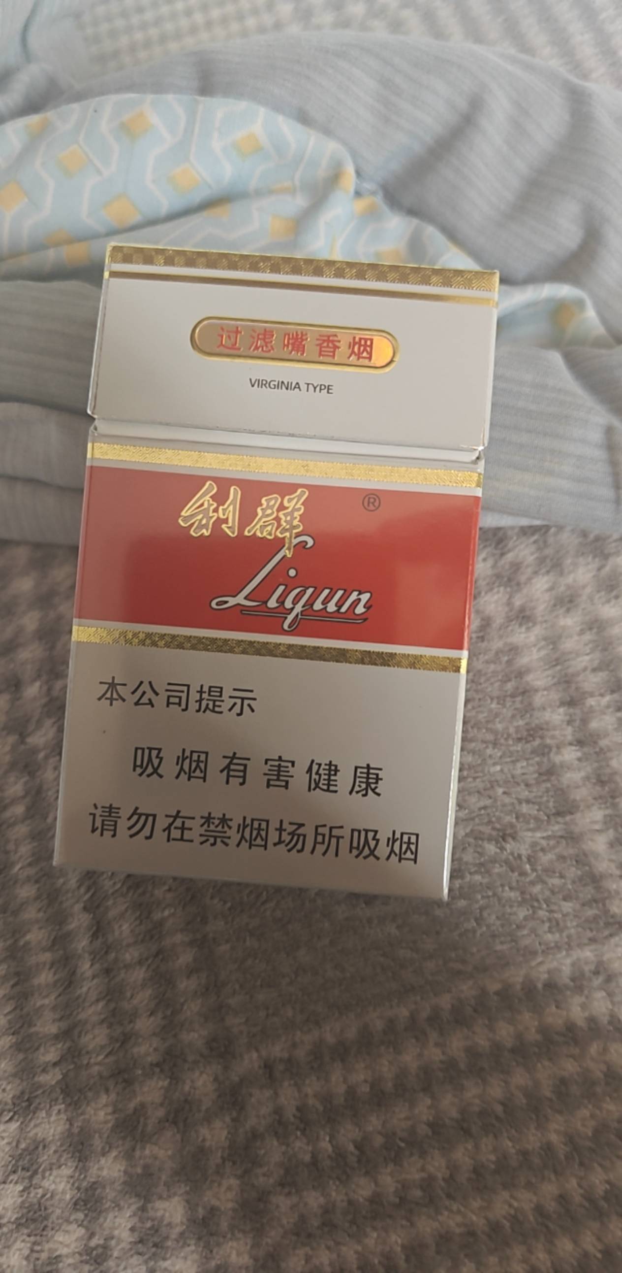 抽了15年这个烟

61 / 作者:湖南大哥。 / 