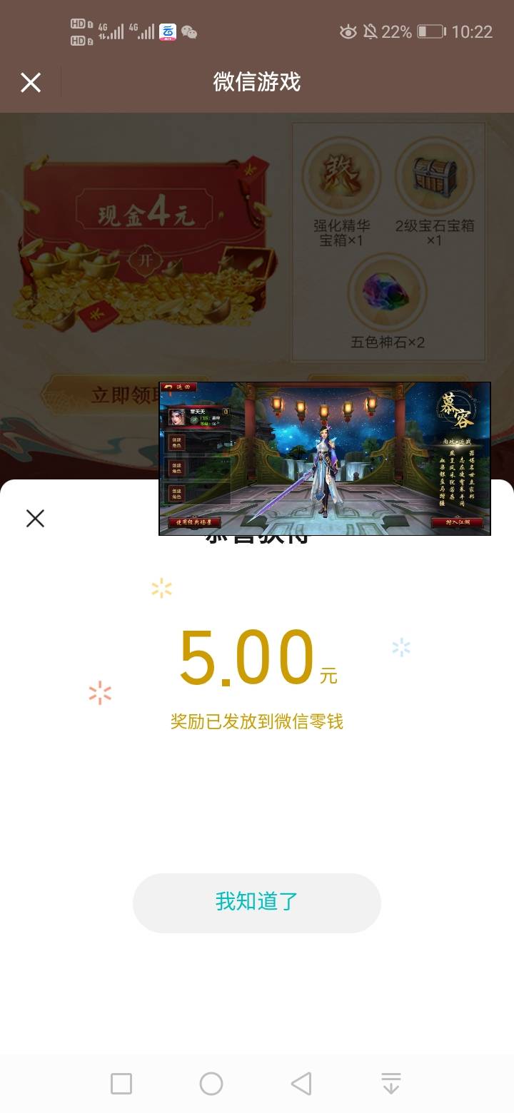昨天天龙回归可以领了，链接昨天一大堆

76 / 作者:哦恩啊 / 