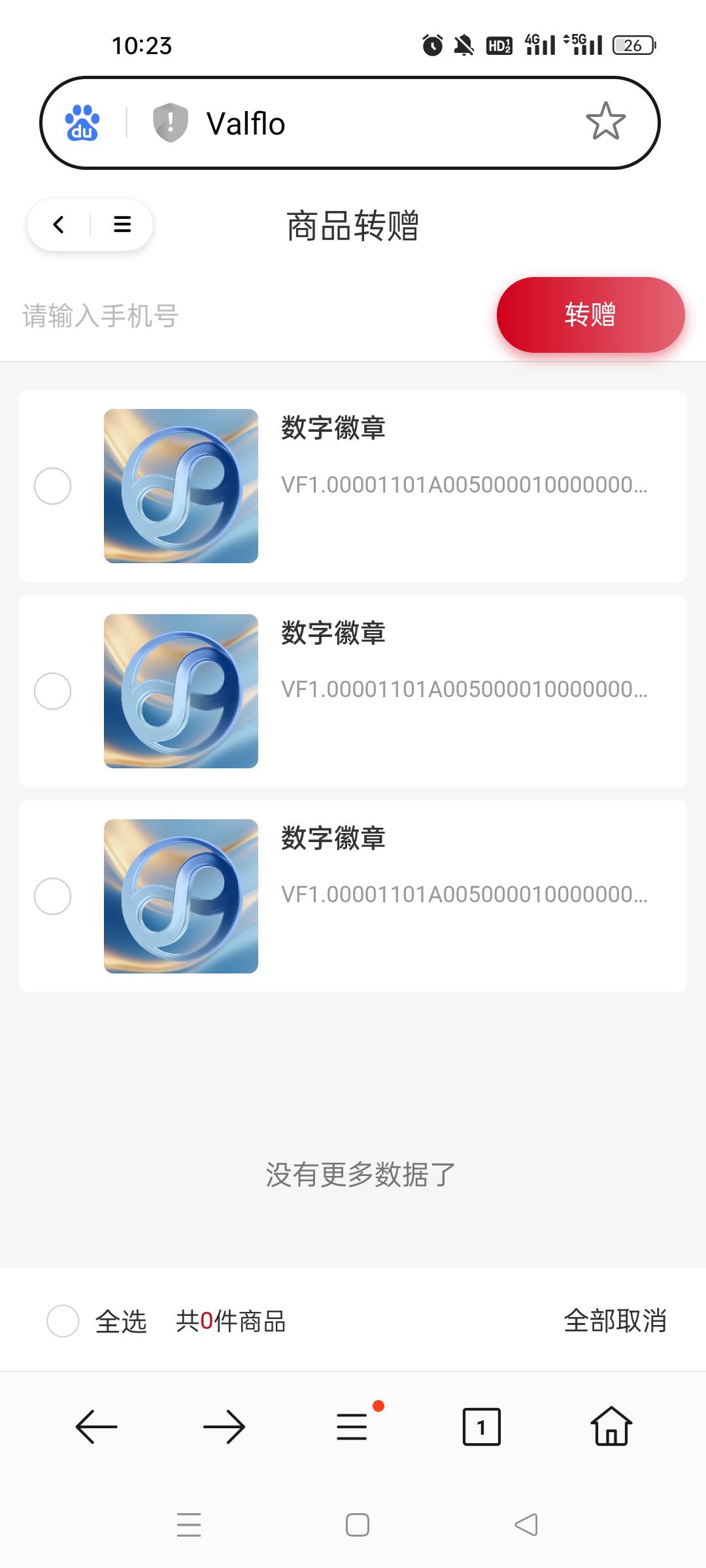 元宙出来快一个月了一点动静都没有。。。

38 / 作者:顾小贝 / 