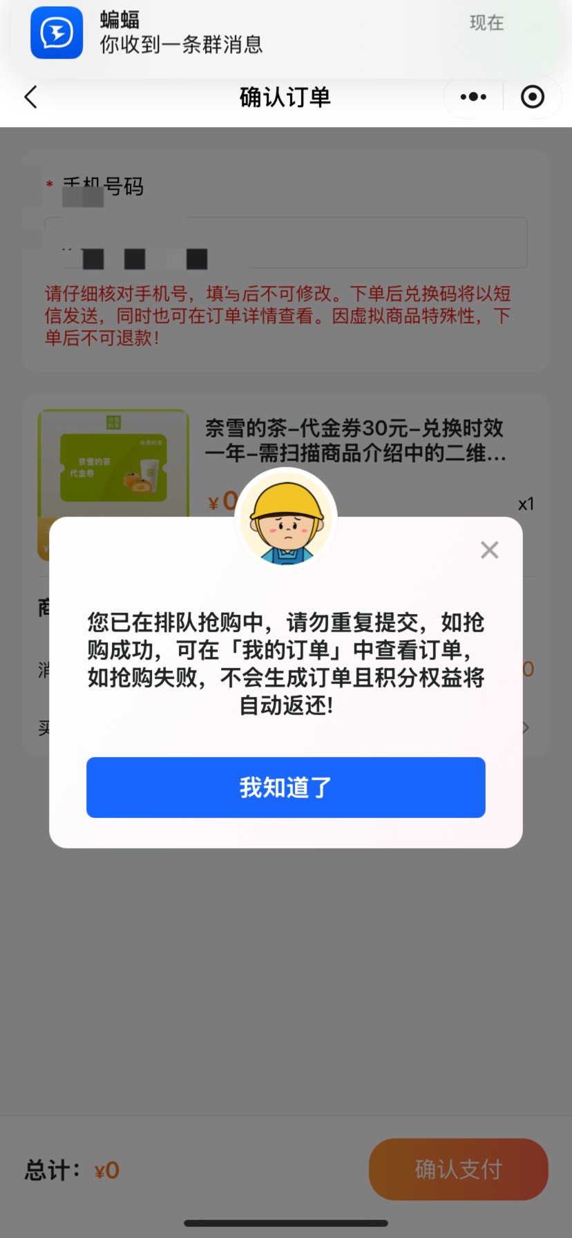 深工会这是成功了吗？

77 / 作者:如花就是我 / 