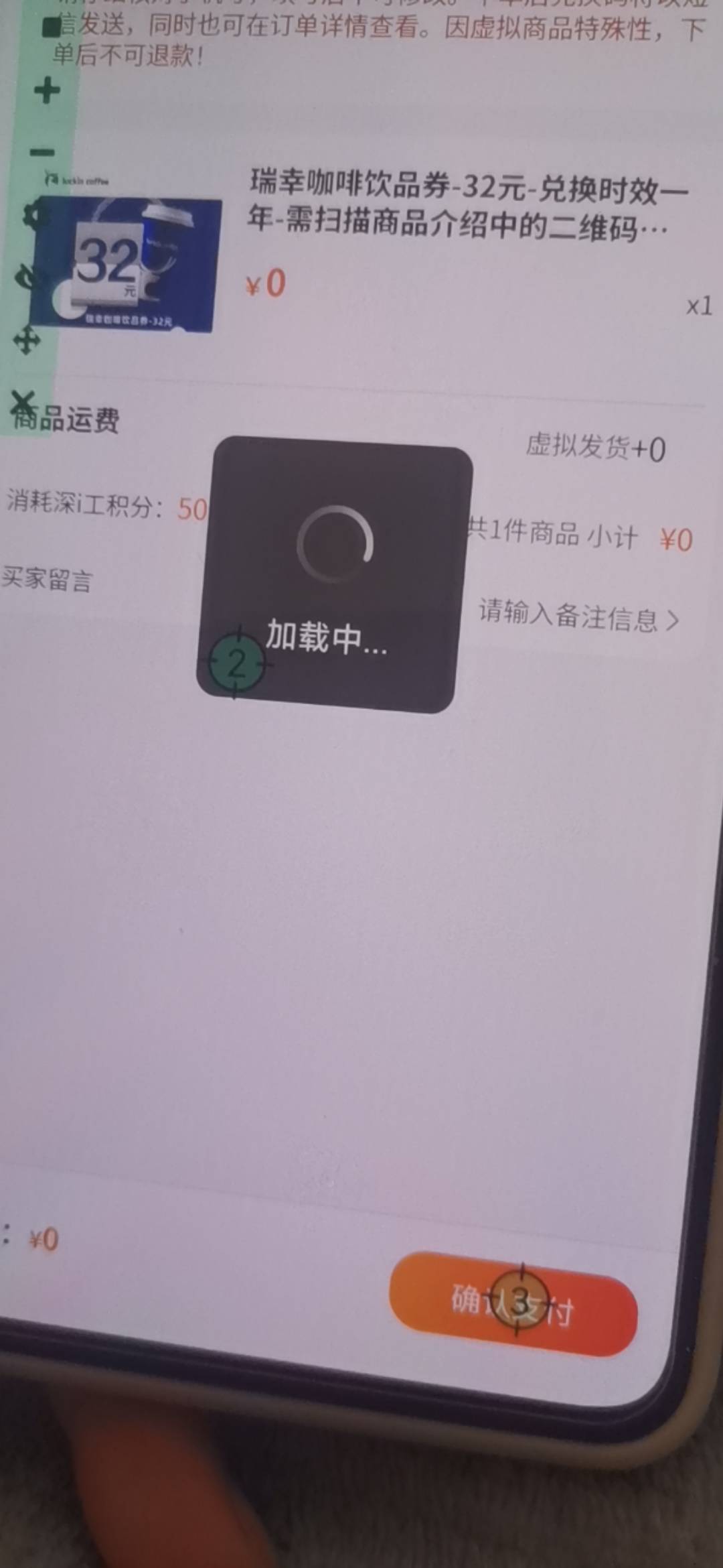 lj

59 / 作者:四点多 / 