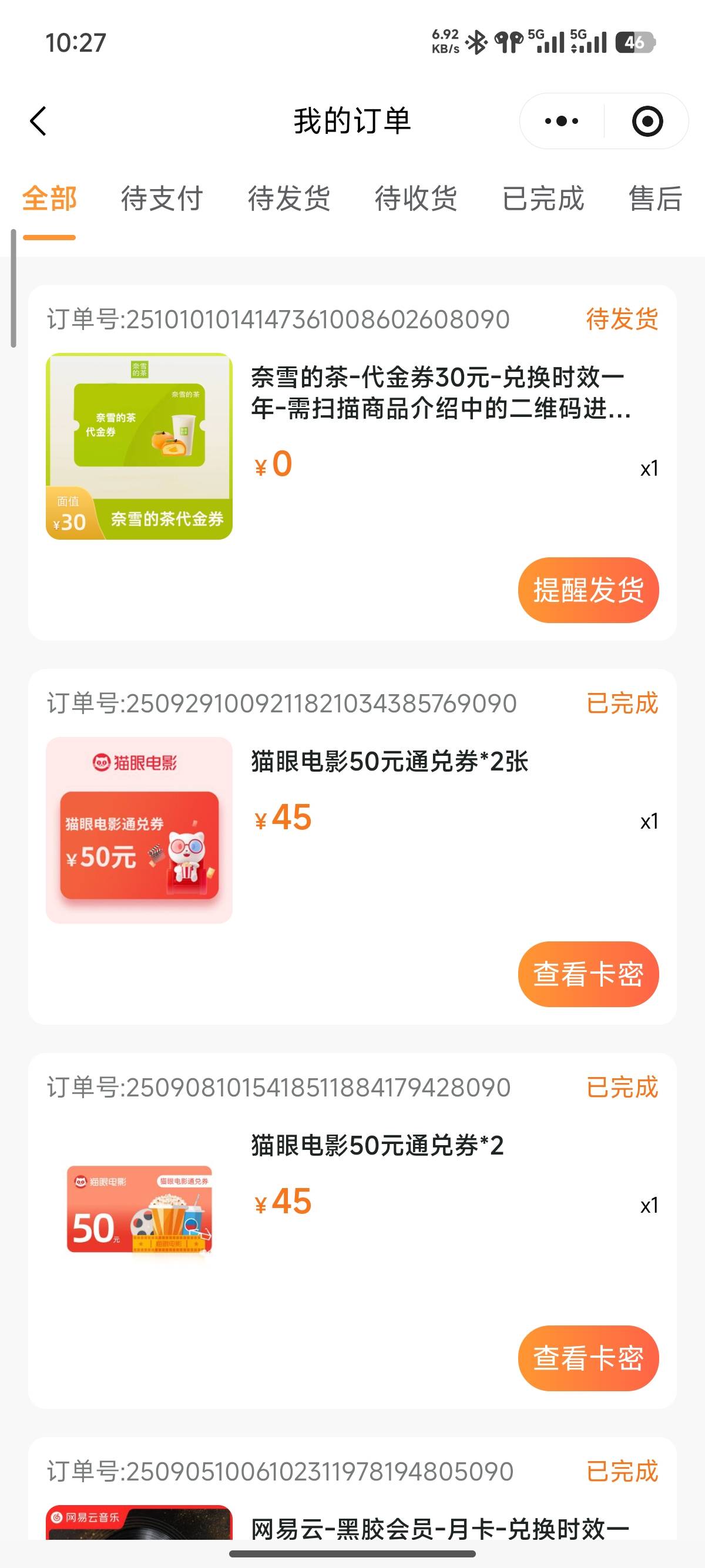 拿下

59 / 作者:30号 / 