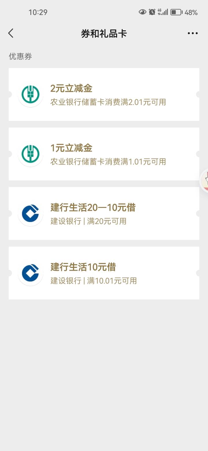 什么？南海3毛？齐天了26 / 作者:岸上狗蛋 / 