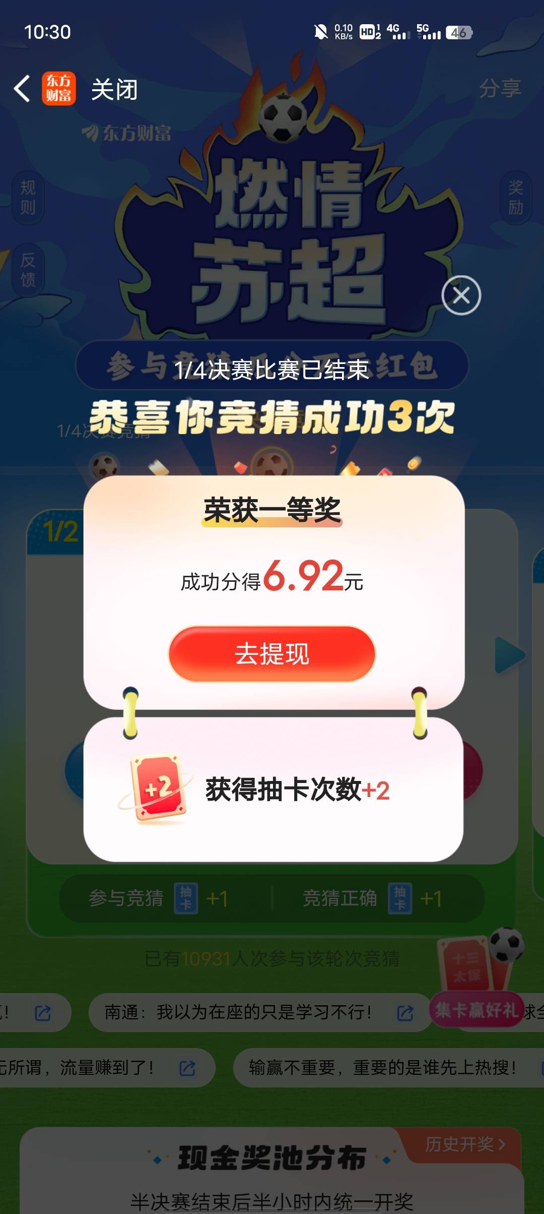 这就一等奖

58 / 作者:GK陈 / 
