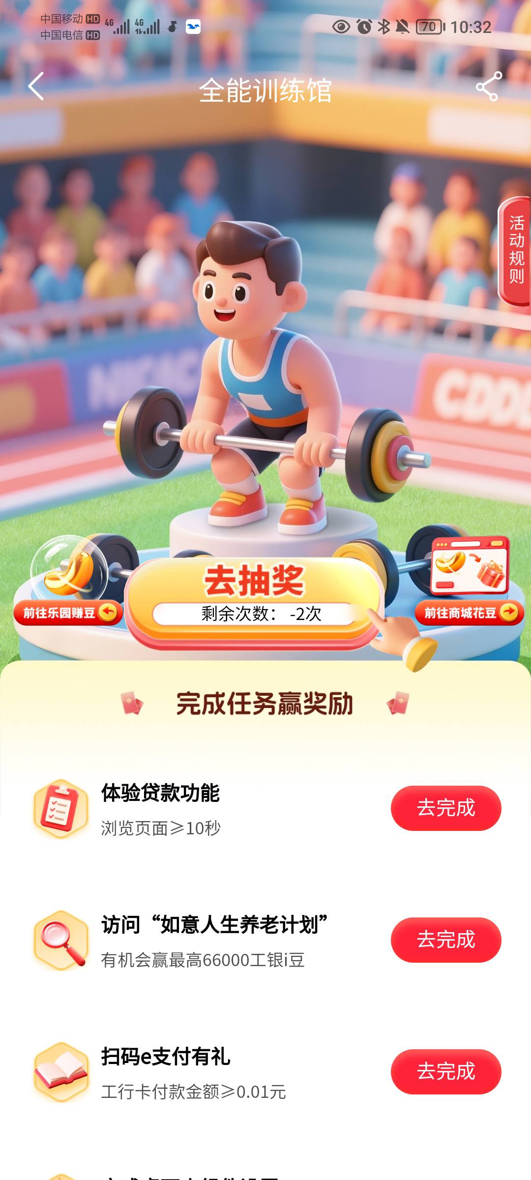 日泥马，点都没反应，咋回事

6 / 作者:蛋黄酱 / 