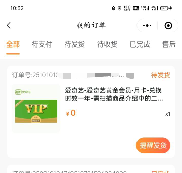 上个半个小时才抢到这10块钱真不容易啊

69 / 作者:广东小啾啾 / 